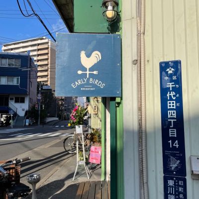 クチコミ