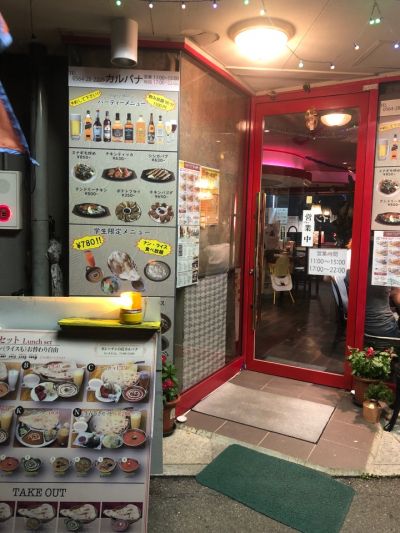 クチコミ