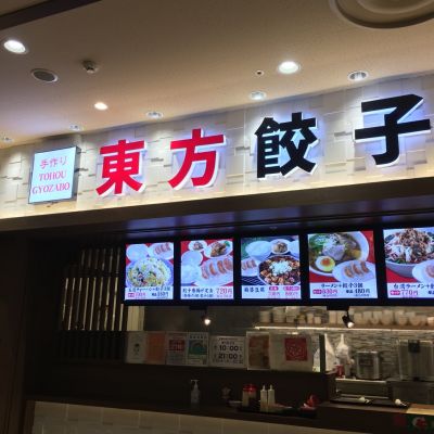 クチコミ