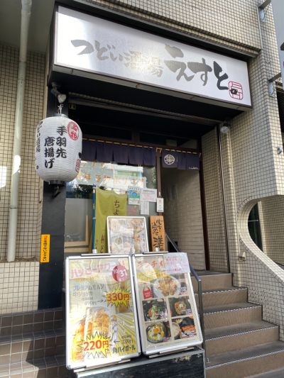 クチコミ