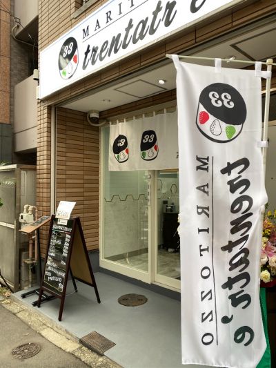 クチコミ