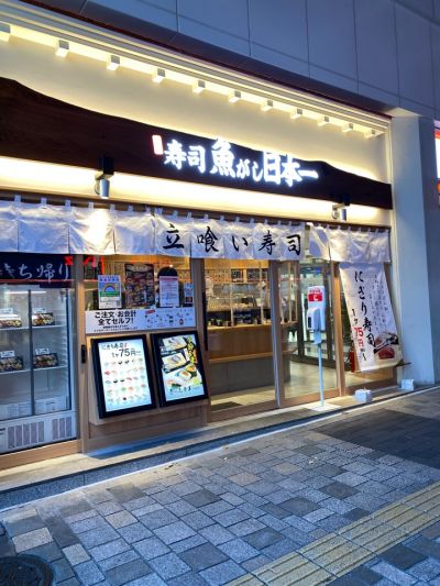 クチコミ