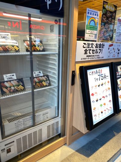 クチコミ
