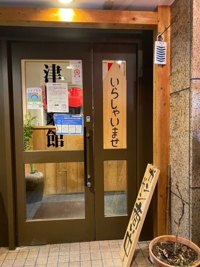 クチコミ