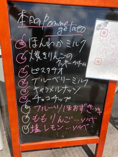 クチコミ