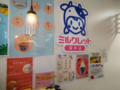 クチコミ
