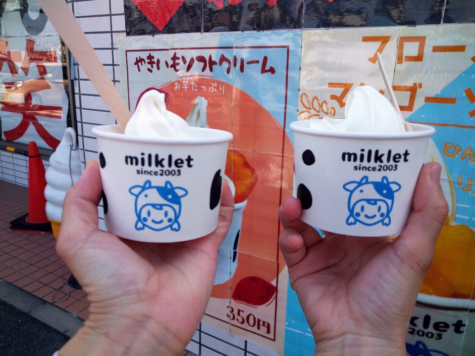 ミルクレット 深井店