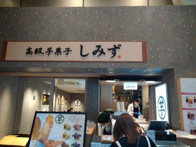 クチコミ