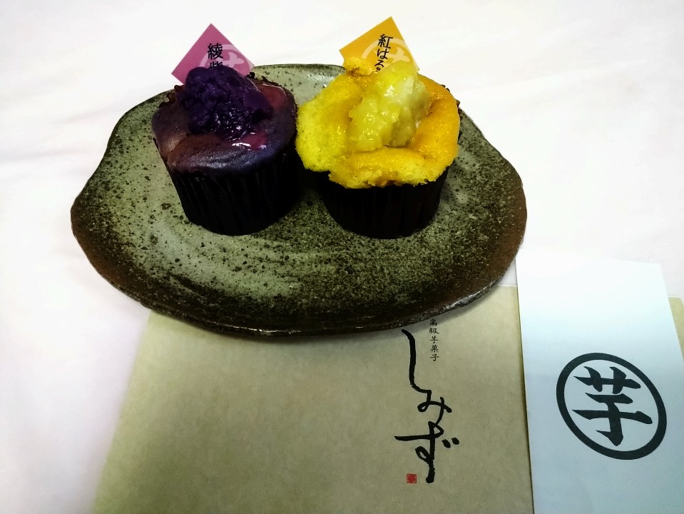 高級芋菓子しみず 天王寺ミオ店