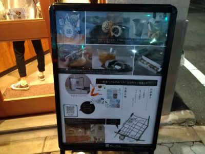 クチコミ