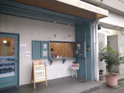 クチコミ