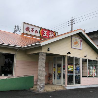 クチコミ