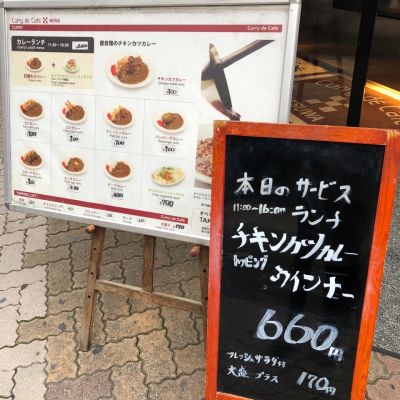 クチコミ