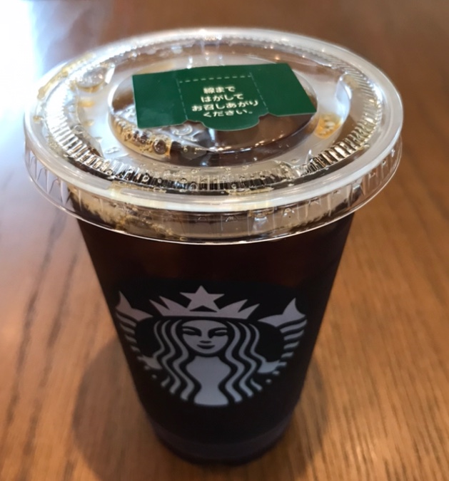 スターバックスコーヒー 浜松新津町店