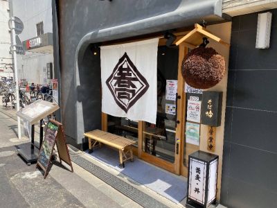 クチコミ