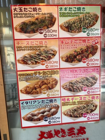 クチコミ