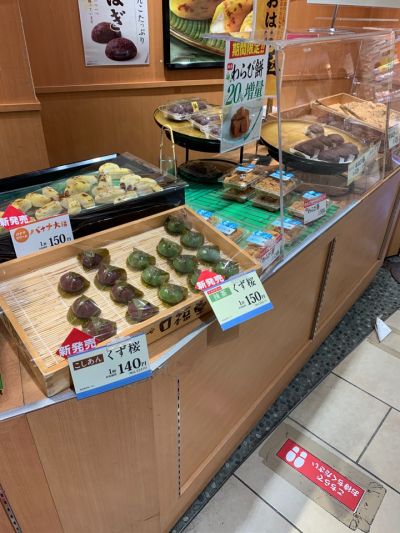 クチコミ