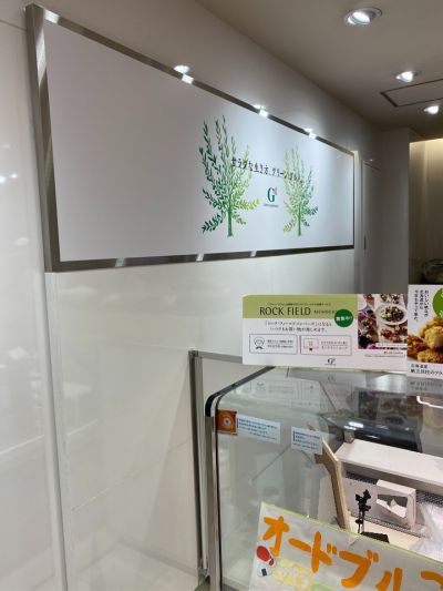 クチコミ