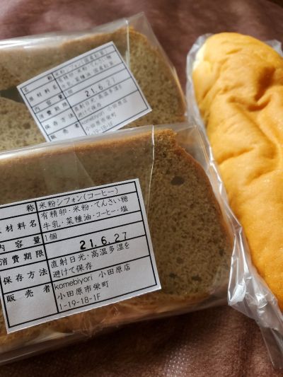 クチコミ