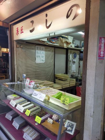 クチコミ