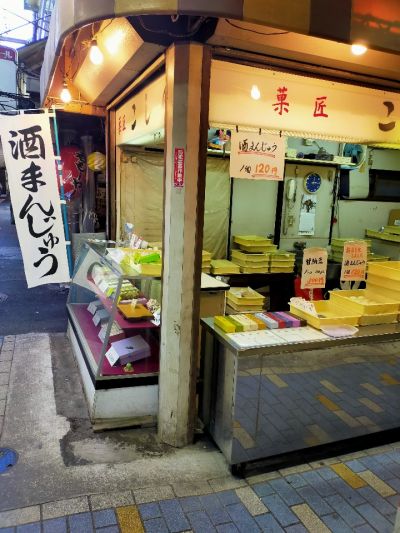 クチコミ