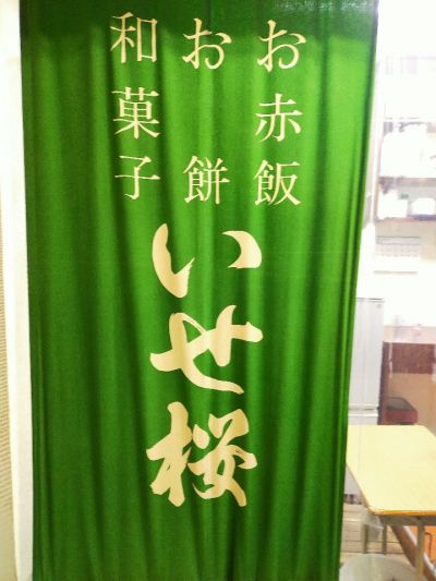 クチコミ