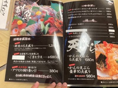 クチコミ