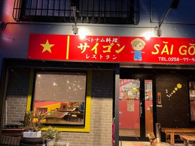 クチコミ