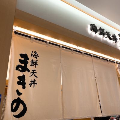 クチコミ