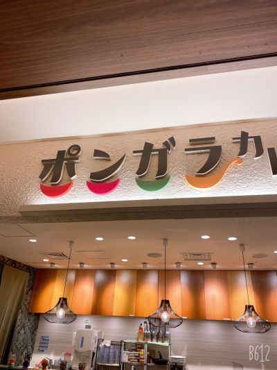 クチコミ