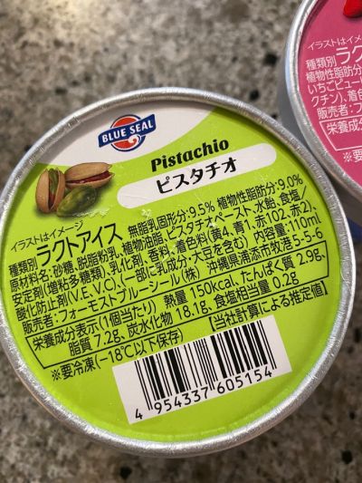 クチコミ