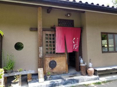 クチコミ