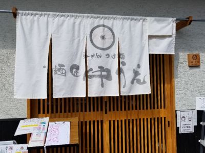 クチコミ