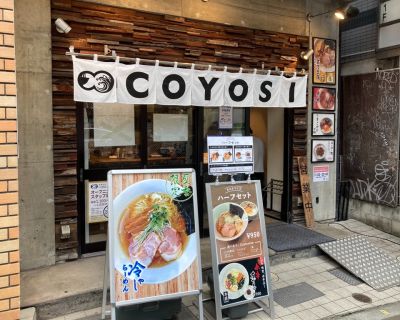 クチコミ