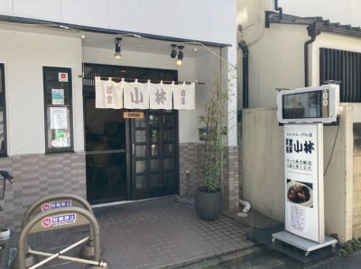 クチコミ