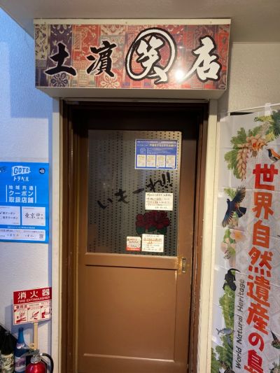クチコミ