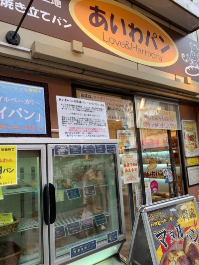 クチコミ