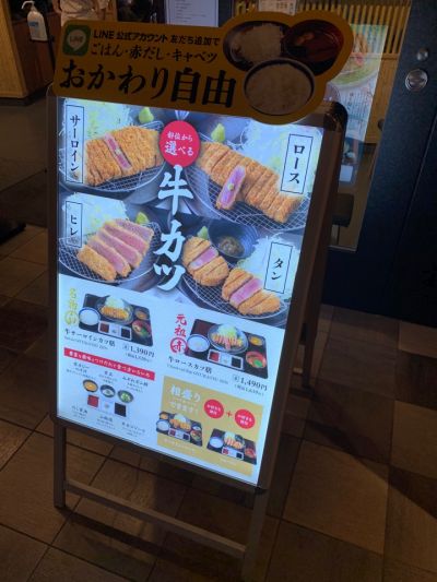 クチコミ