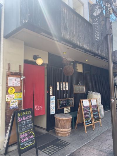 クチコミ