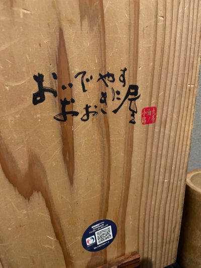 クチコミ