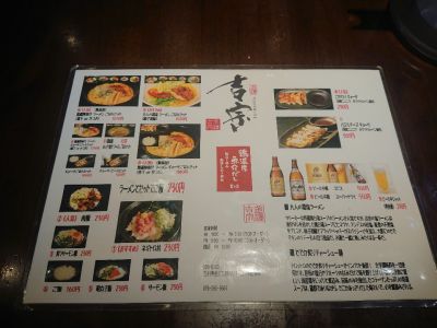 クチコミ