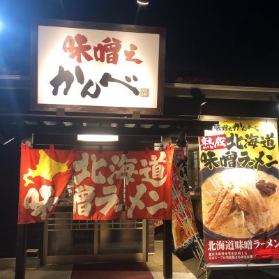 クチコミ