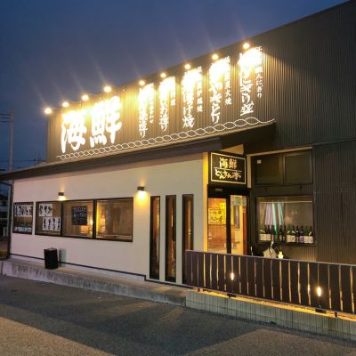 クチコミ