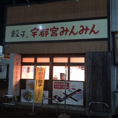クチコミ