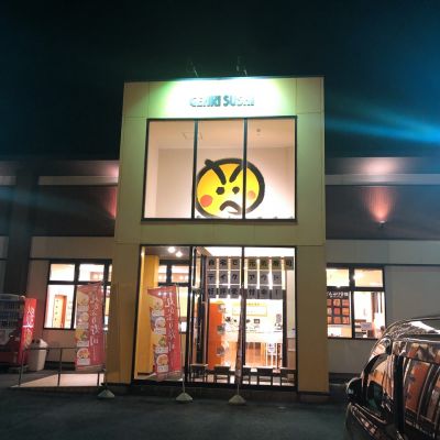 クチコミ