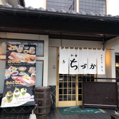 クチコミ