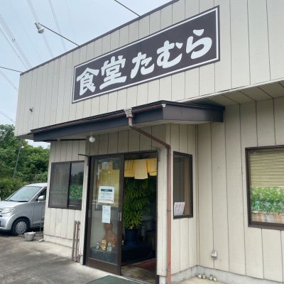 クチコミ