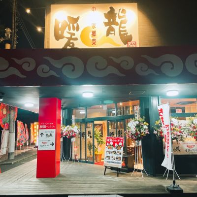 クチコミ