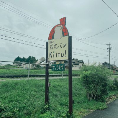 クチコミ