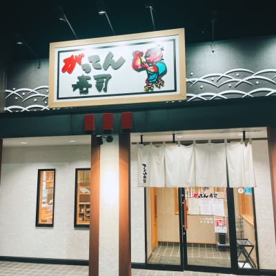 クチコミ